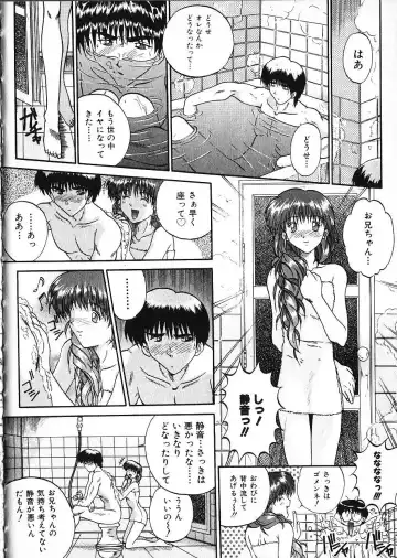 [Akahira Kirin] Co Bizyutsukan Fhentai - Page 99