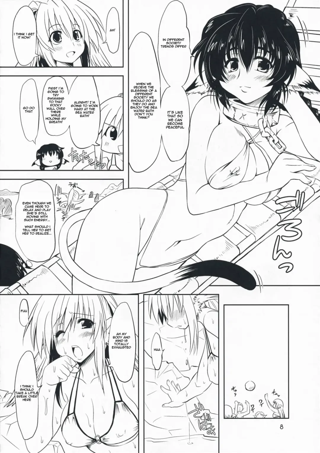 [Marui] Hashokukei Fhentai - Page 7