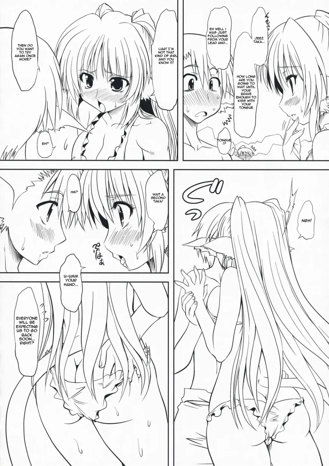 [Marui] Hashokukei Fhentai - Page 9
