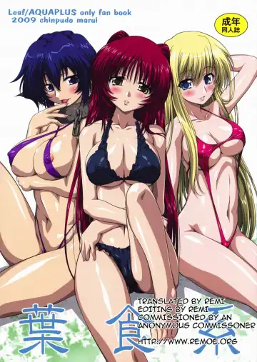 Read [Marui] Hashokukei - Fhentai