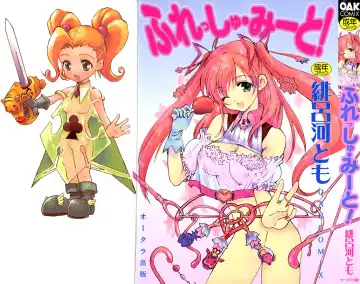 Read [Hirokawa Tomo] Fresh Meat! - Fhentai