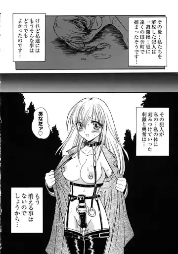 [Hirokawa Tomo] Fresh Meat! Fhentai - Page 100