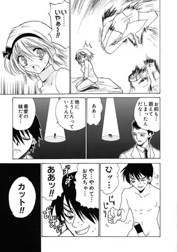 [Hirokawa Tomo] Fresh Meat! Fhentai - Page 105