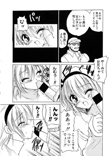 [Hirokawa Tomo] Fresh Meat! Fhentai - Page 106