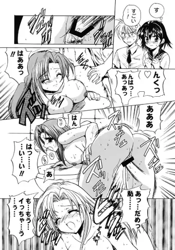 [Hirokawa Tomo] Fresh Meat! Fhentai - Page 11