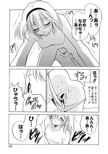 [Hirokawa Tomo] Fresh Meat! Fhentai - Page 111