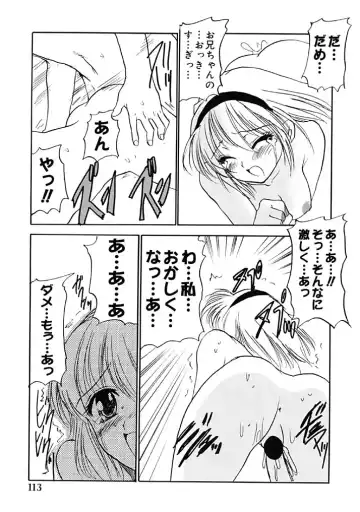 [Hirokawa Tomo] Fresh Meat! Fhentai - Page 113