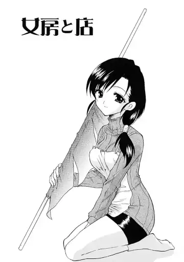 [Hirokawa Tomo] Fresh Meat! Fhentai - Page 117