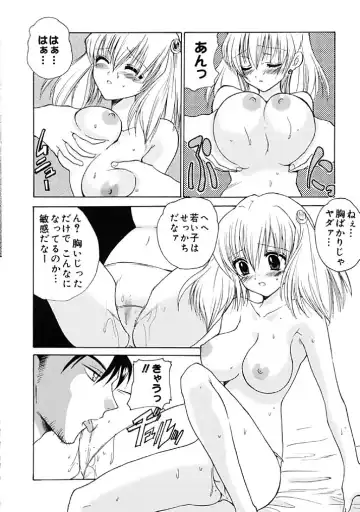 [Hirokawa Tomo] Fresh Meat! Fhentai - Page 122