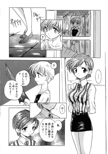 [Hirokawa Tomo] Fresh Meat! Fhentai - Page 148