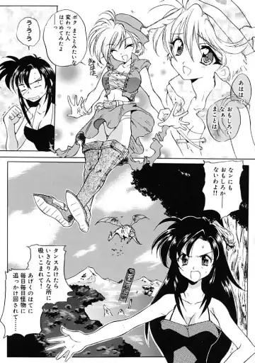 [Hirokawa Tomo] Fresh Meat! Fhentai - Page 161