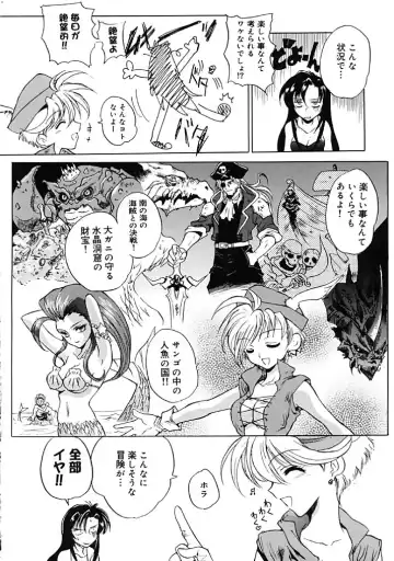 [Hirokawa Tomo] Fresh Meat! Fhentai - Page 164