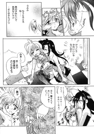 [Hirokawa Tomo] Fresh Meat! Fhentai - Page 168