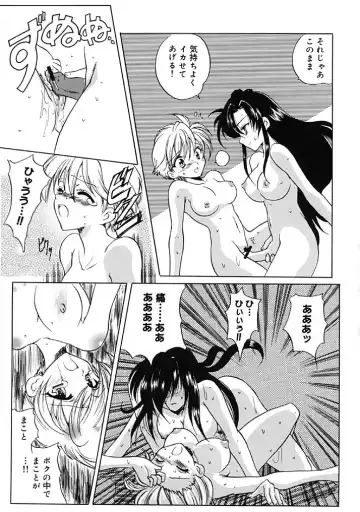 [Hirokawa Tomo] Fresh Meat! Fhentai - Page 173