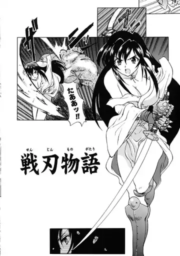 [Hirokawa Tomo] Fresh Meat! Fhentai - Page 178