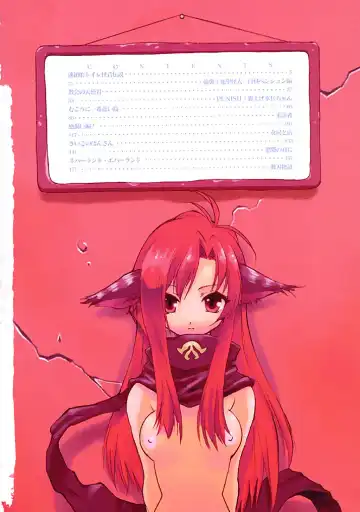 [Hirokawa Tomo] Fresh Meat! Fhentai - Page 4