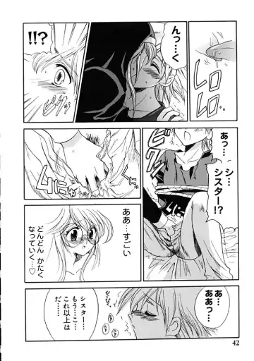 [Hirokawa Tomo] Fresh Meat! Fhentai - Page 42