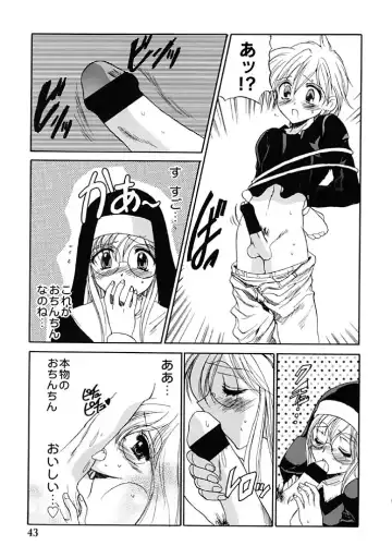 [Hirokawa Tomo] Fresh Meat! Fhentai - Page 43