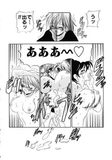 [Hirokawa Tomo] Fresh Meat! Fhentai - Page 50