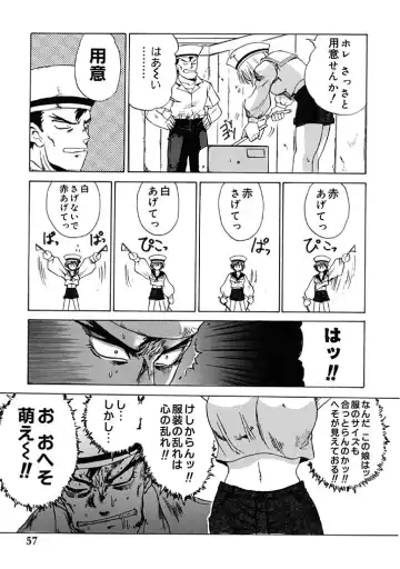 [Hirokawa Tomo] Fresh Meat! Fhentai - Page 57