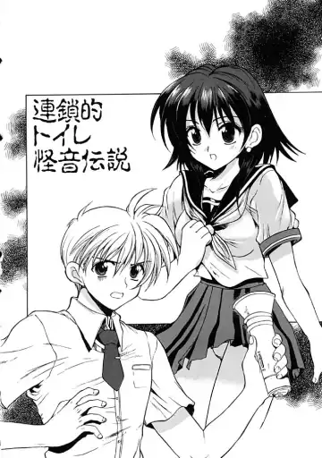 [Hirokawa Tomo] Fresh Meat! Fhentai - Page 6