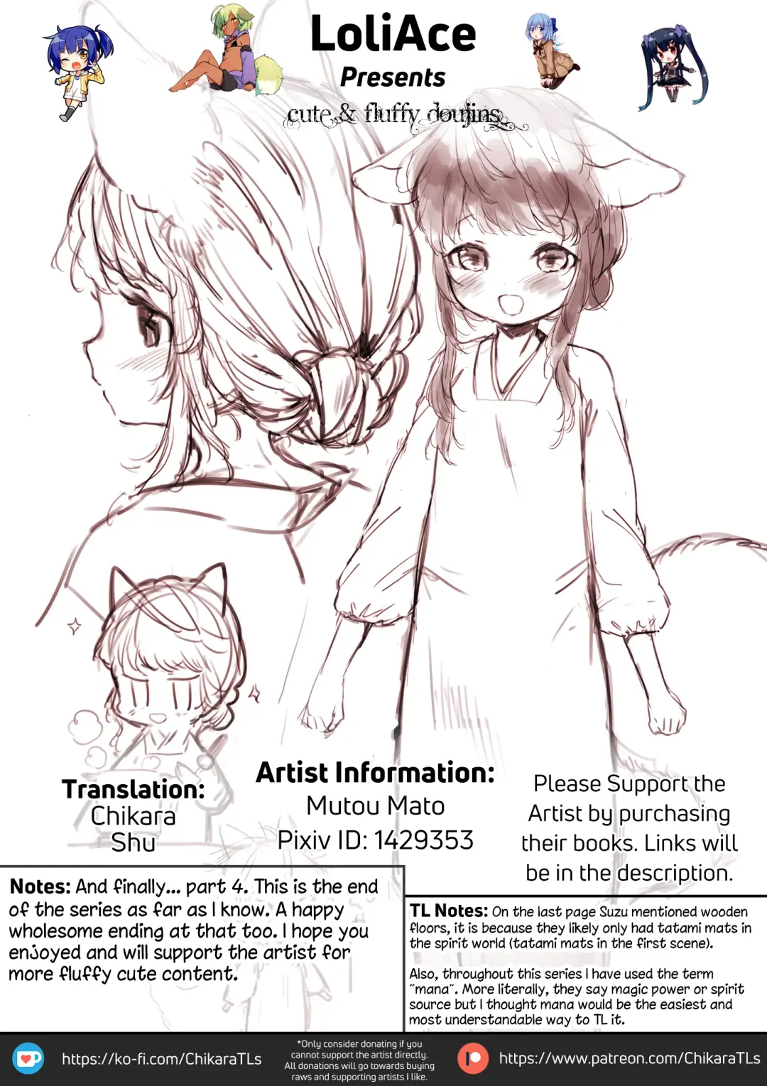 [Mutou Mato] Yowai 200 Chai Okitsune-chan to Oshidori Fuufu Seikatsu. Dai 4 Wa | 200 Year Old Fox Girl and Her Happily Married Life. Part 4 Fhentai - Page 35