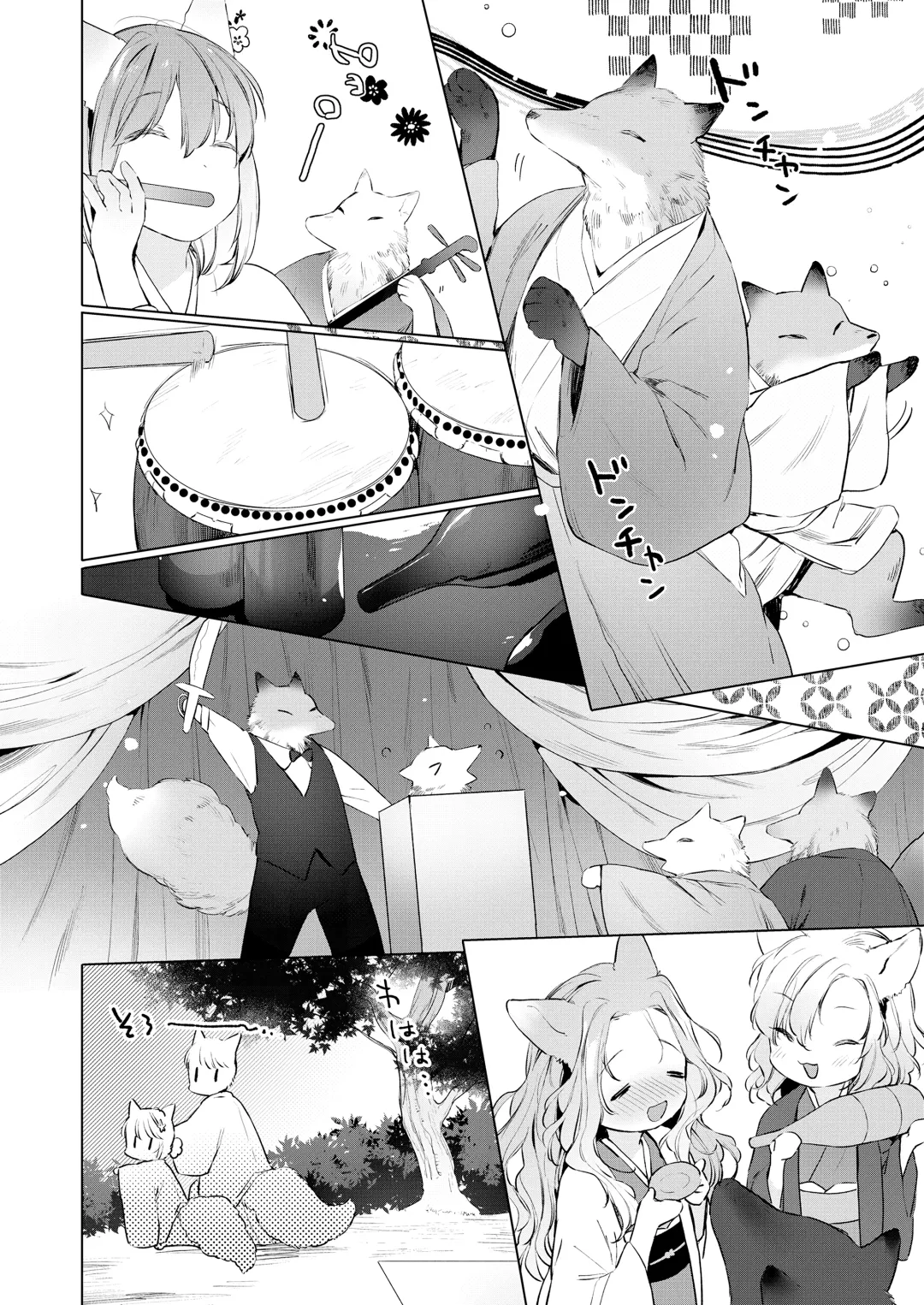 [Mutou Mato] Yowai 200 Chai Okitsune-chan to Oshidori Fuufu Seikatsu. Dai 4 Wa | 200 Year Old Fox Girl and Her Happily Married Life. Part 4 Fhentai - Page 8