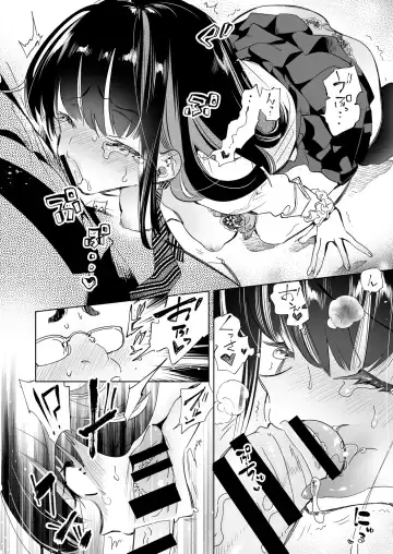 [Kamizuki Shiki] Onii-san, Watashi-tachi to Ocha Shimasen kaa? Fhentai - Page 13