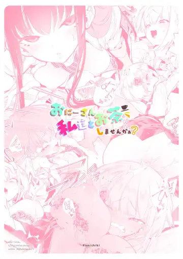 [Kamizuki Shiki] Onii-san, Watashi-tachi to Ocha Shimasen kaa? Fhentai - Page 27