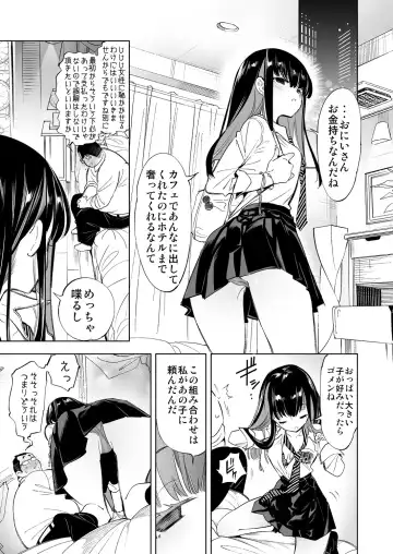 [Kamizuki Shiki] Onii-san, Watashi-tachi to Ocha Shimasen kaa? Fhentai - Page 7