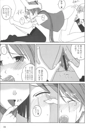 [Arimura Yuu] 21st Century Schizoid Girls Fhentai - Page 19