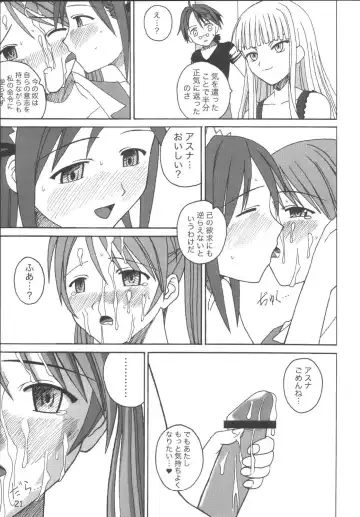 [Arimura Yuu] 21st Century Schizoid Girls Fhentai - Page 21