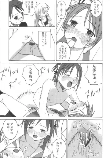 [Arimura Yuu] 21st Century Schizoid Girls Fhentai - Page 23