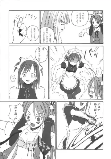[Arimura Yuu] 21st Century Schizoid Girls Fhentai - Page 7