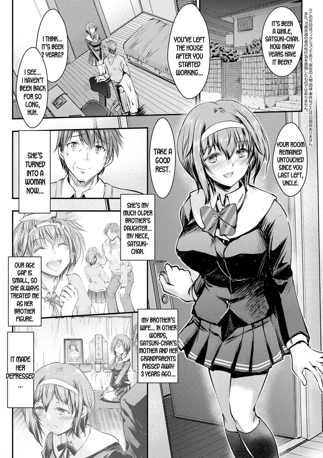 [Takei Tsukasa] Meikko Paraiso ch.9-11 Fhentai - Page 1