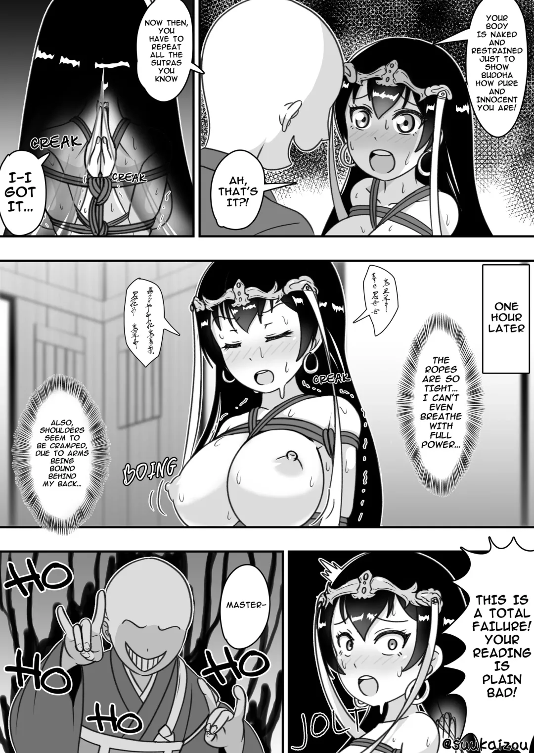 [Suukaizou] Xuanzang training Fhentai - Page 2