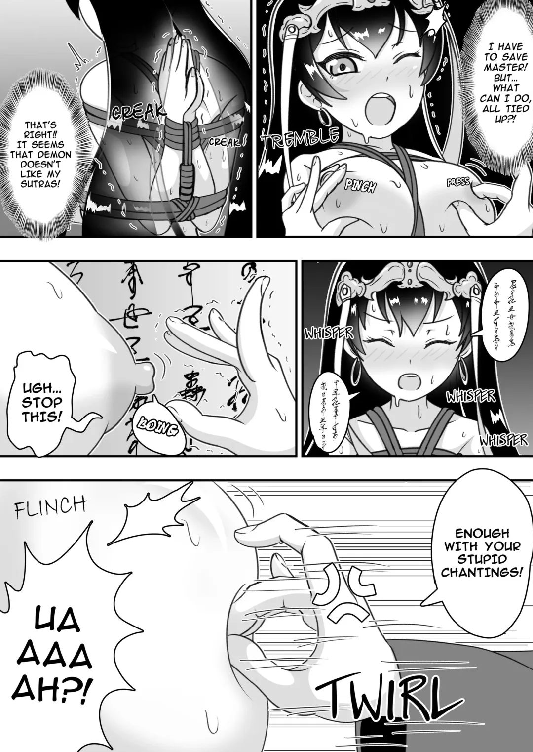 [Suukaizou] Xuanzang training Fhentai - Page 4