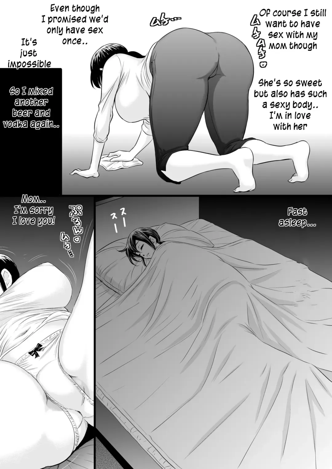 Yasashii Kaa-san ni Tsukekonde Nakadashi Rape Takuran | Violating Mother - Taking advantage of my gentle mother Fhentai - Page 36