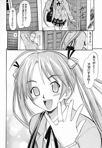 [Deep Purple 72] Asuna no Koi Suru Heart Fhentai - Page 31