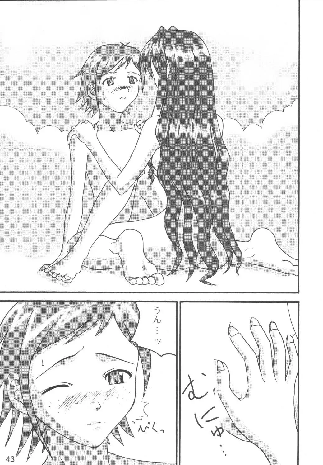 [Arimura Yuu] Bath Room de H wo Suru 3 Tsuno no Houhou Fhentai - Page 43