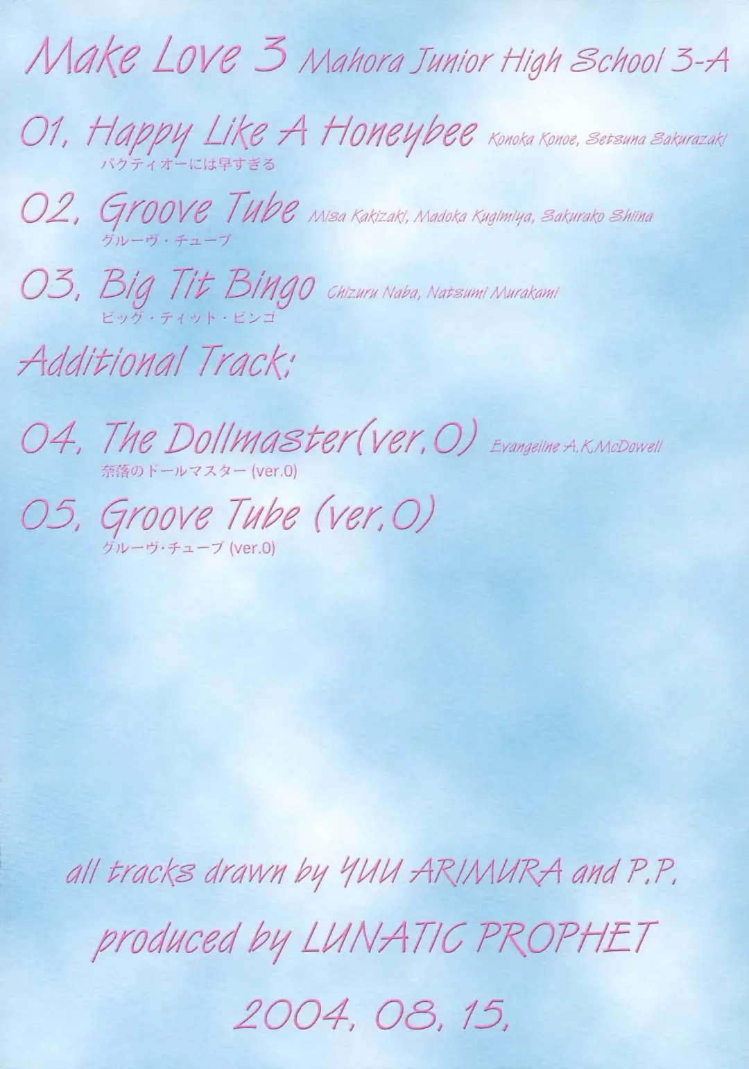 [Arimura Yuu] Bath Room de H wo Suru 3 Tsuno no Houhou Fhentai - Page 60