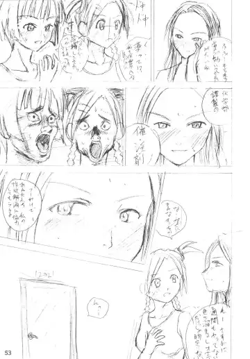 [Arimura Yuu] Bath Room de H wo Suru 3 Tsuno no Houhou Fhentai - Page 53