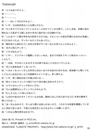 [Arimura Yuu] Bath Room de H wo Suru 3 Tsuno no Houhou Fhentai - Page 58