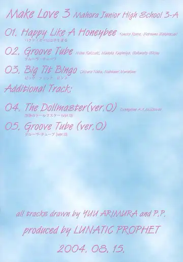 [Arimura Yuu] Bath Room de H wo Suru 3 Tsuno no Houhou Fhentai - Page 60