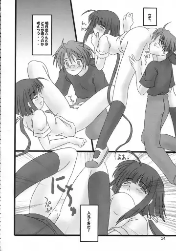 [Aiyama Toshikazu - Ugeppa] Buru Nakano Fhentai - Page 23