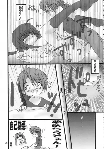 [Aiyama Toshikazu - Ugeppa] Buru Nakano Fhentai - Page 24
