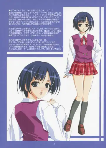 [Kinohara Hikaru] Doki Doki Renai Monogatari 2 Fhentai - Page 2