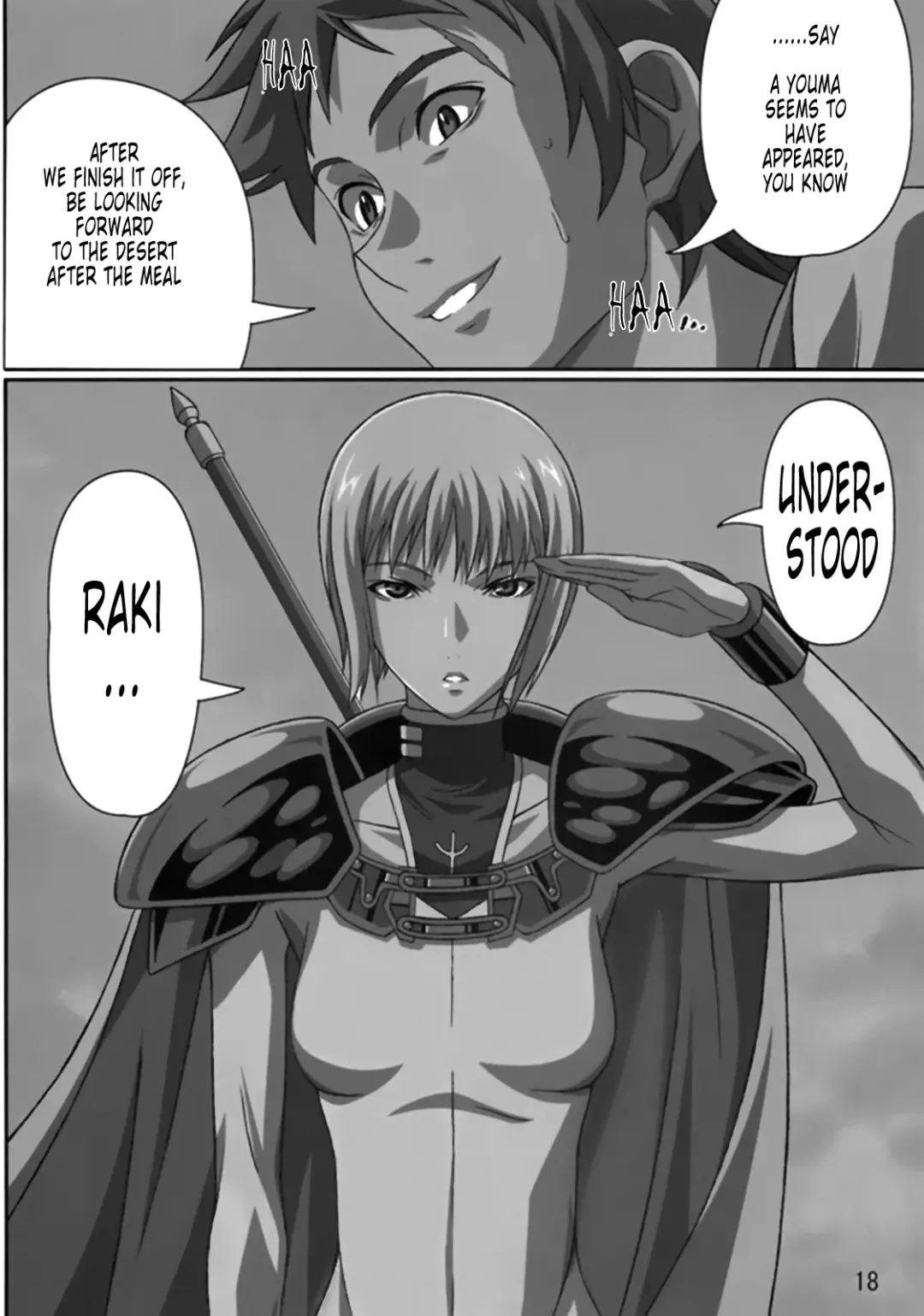 [Takapiko] Industrial Fhentai - Page 17