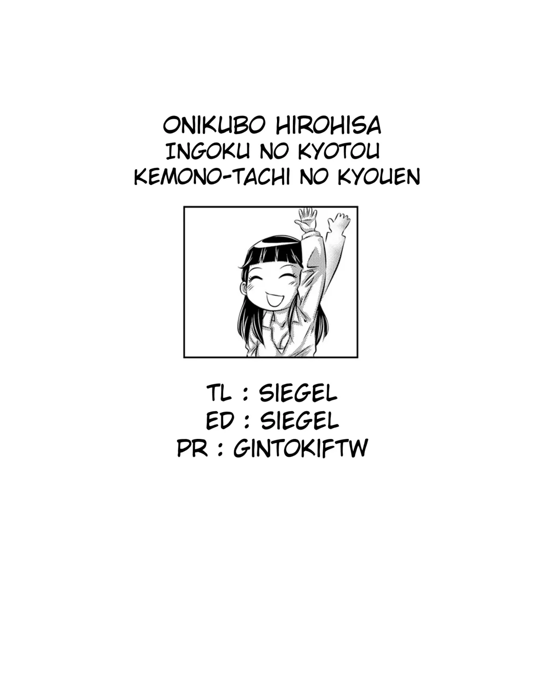 [Onikubo Hirohisa] Ingoku no Kyotou ~Kemono-tachi no Kyouen~ Fhentai - Page 212