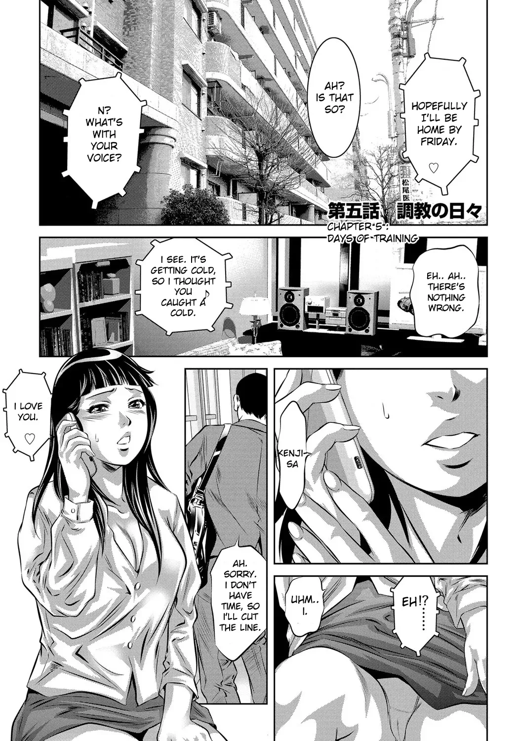 [Onikubo Hirohisa] Ingoku no Kyotou ~Kemono-tachi no Kyouen~ Fhentai - Page 84